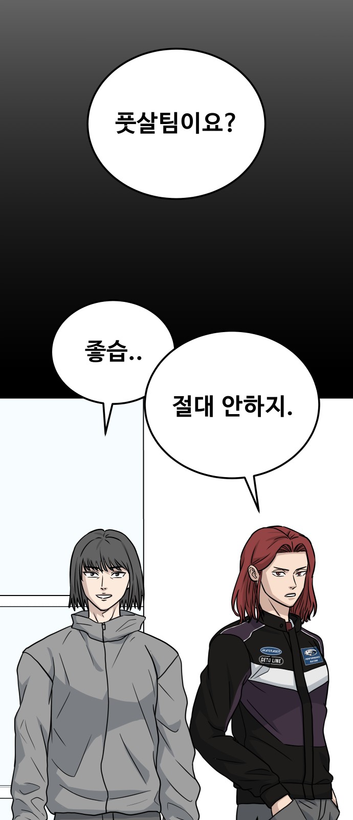 60 페이지