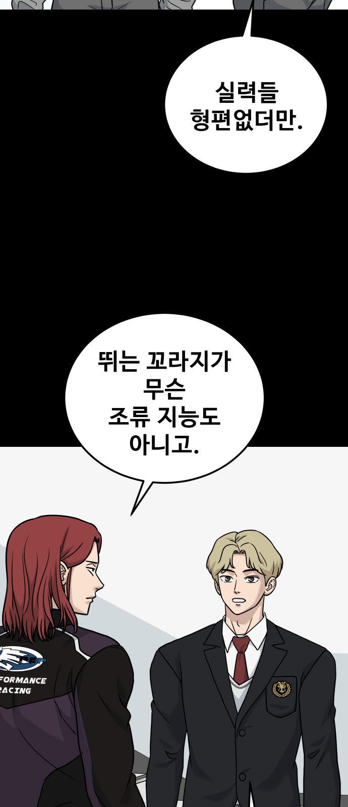 61 페이지