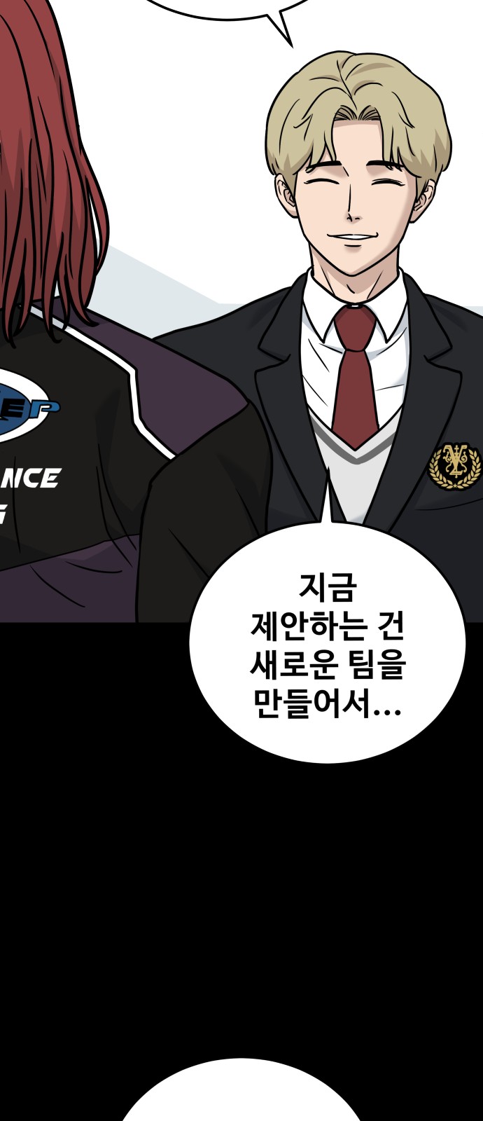 64 페이지