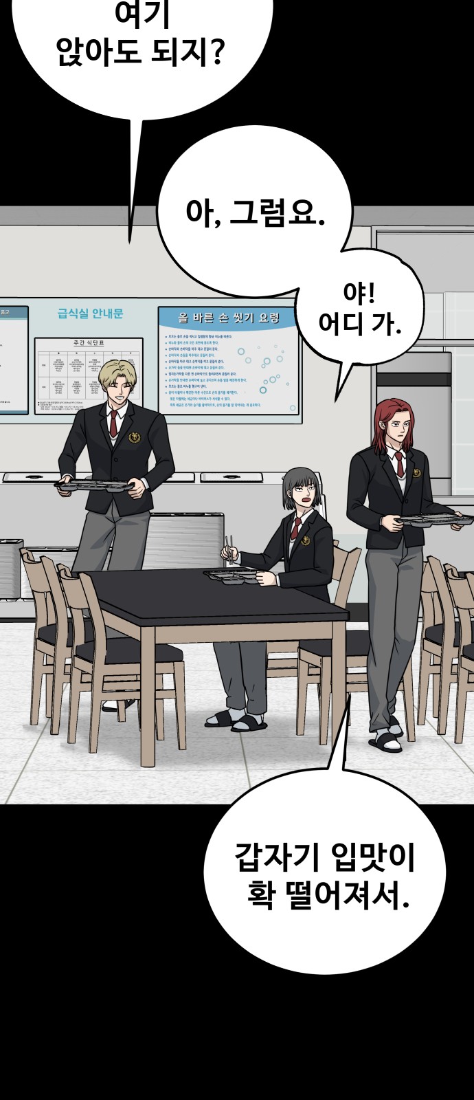 70 페이지