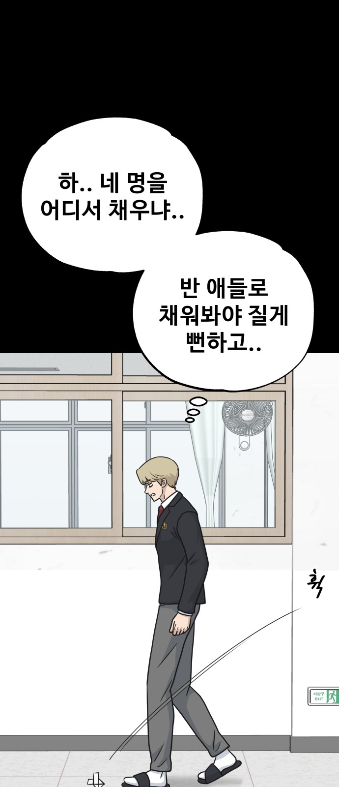75 페이지