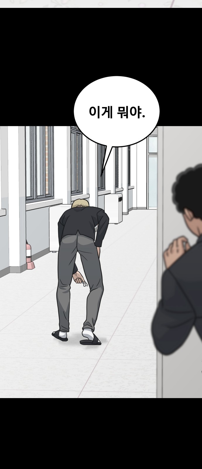 77 페이지