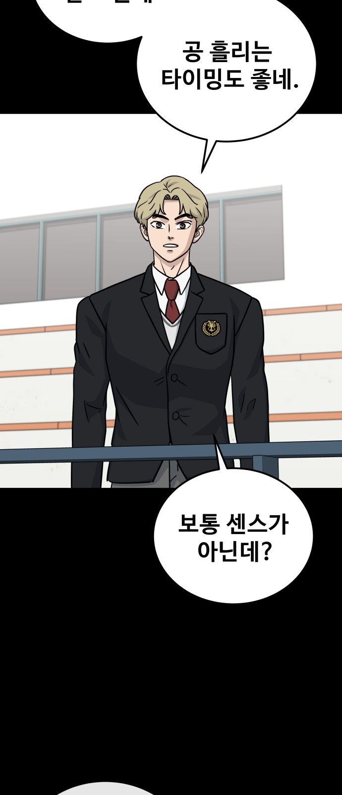 83 페이지