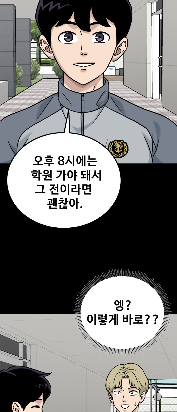 86 페이지
