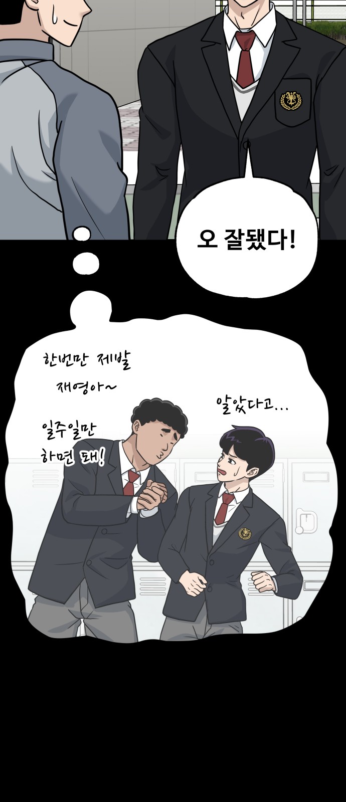 87 페이지