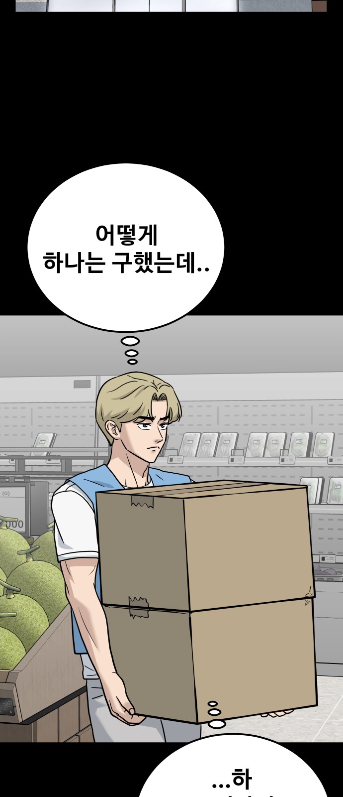 89 페이지