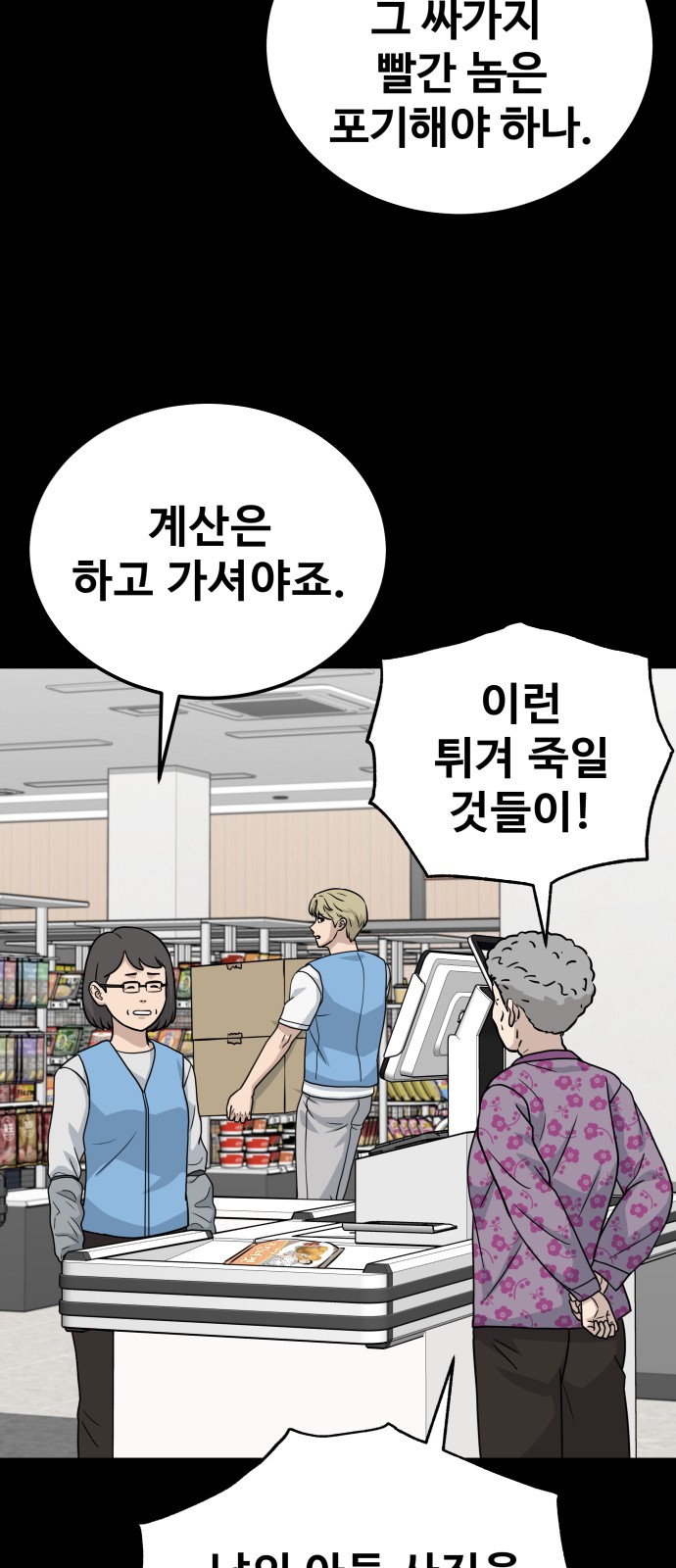 90 페이지