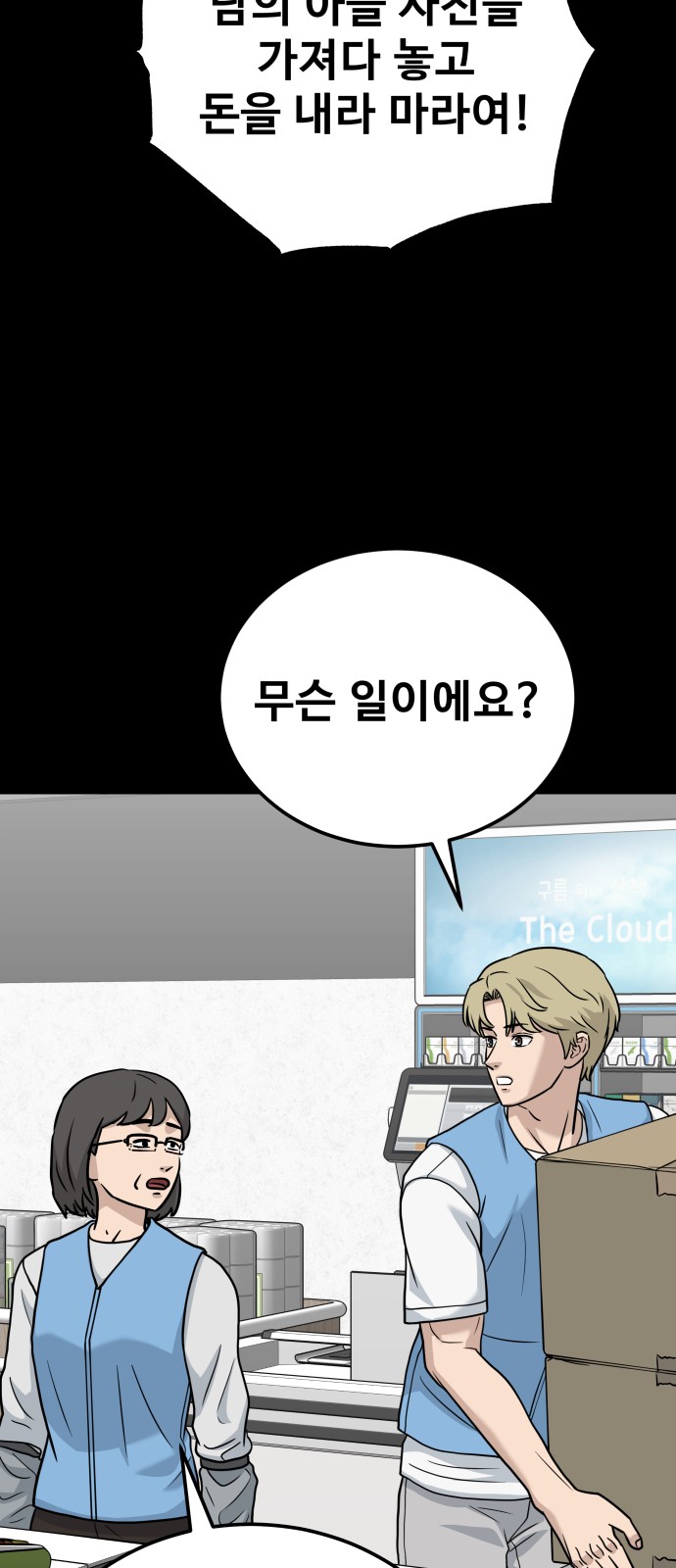 91 페이지