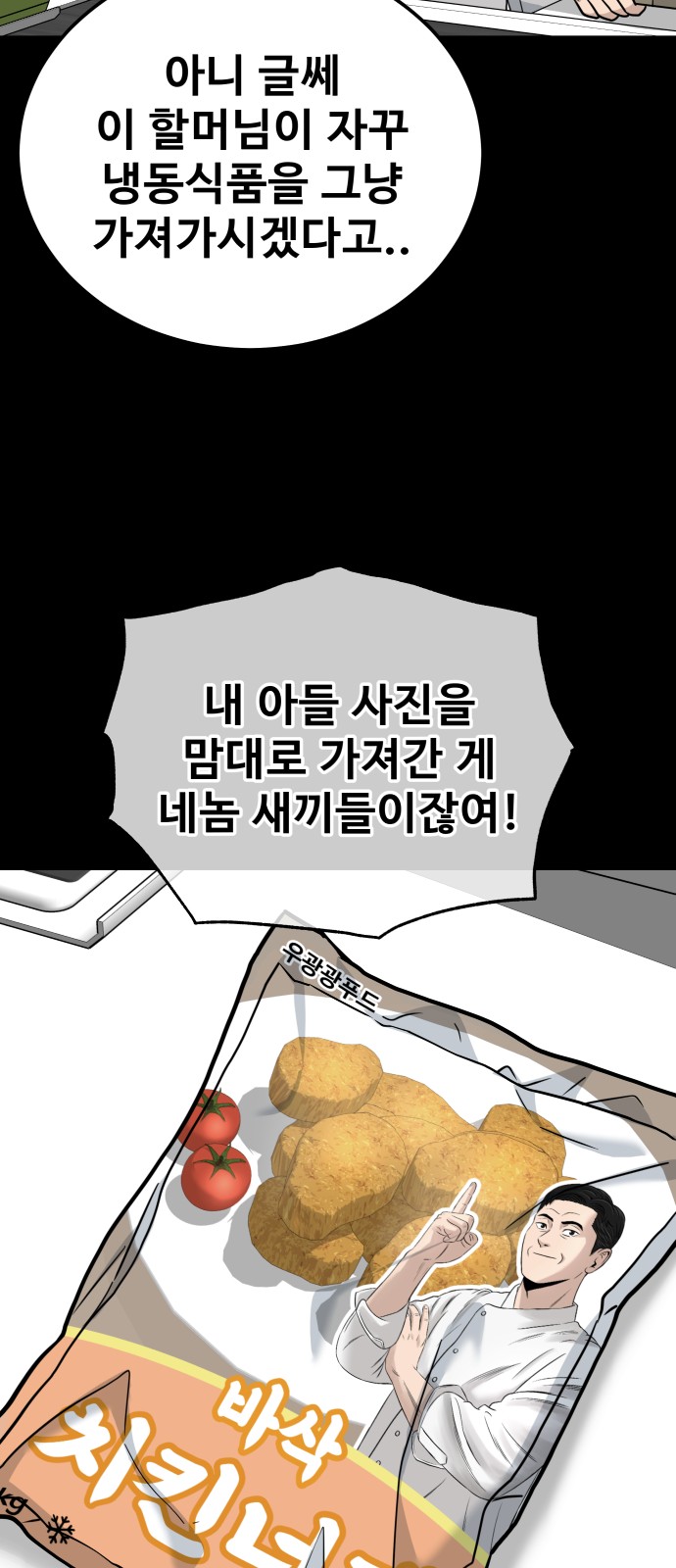 92 페이지