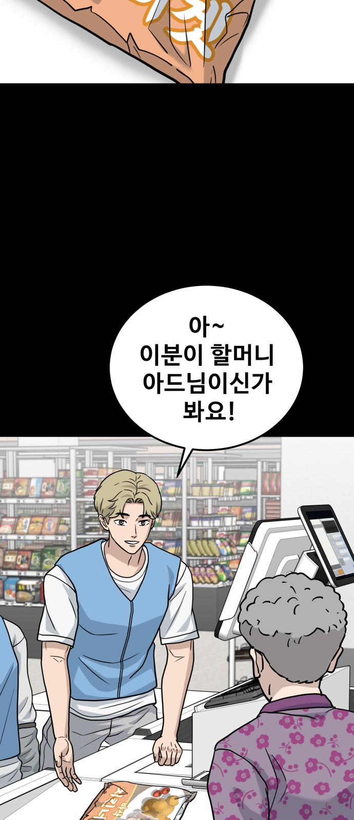93 페이지