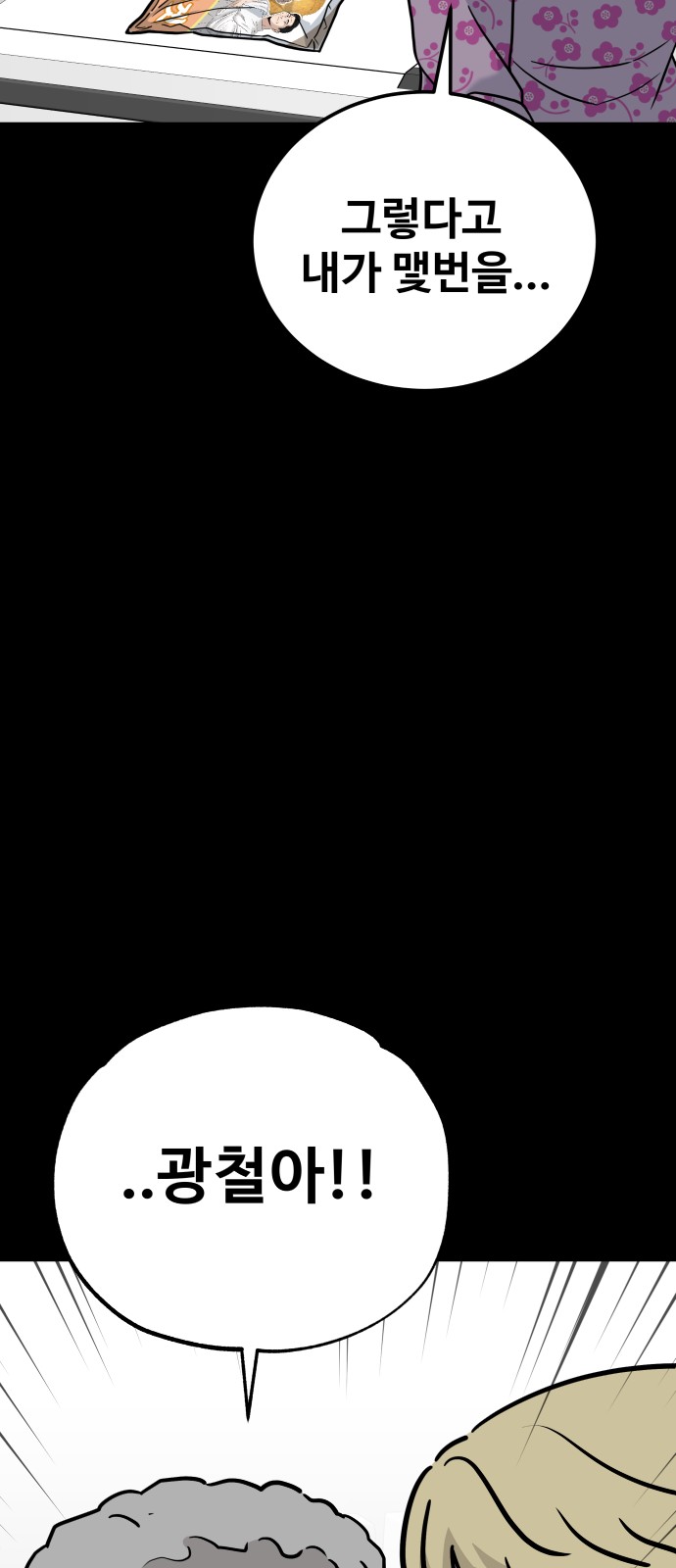 94 페이지