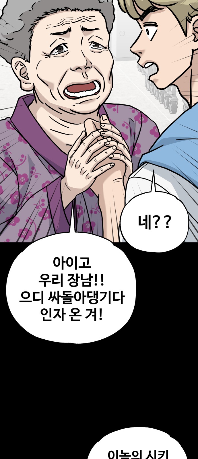 95 페이지
