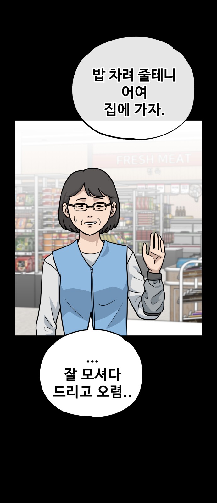 97 페이지