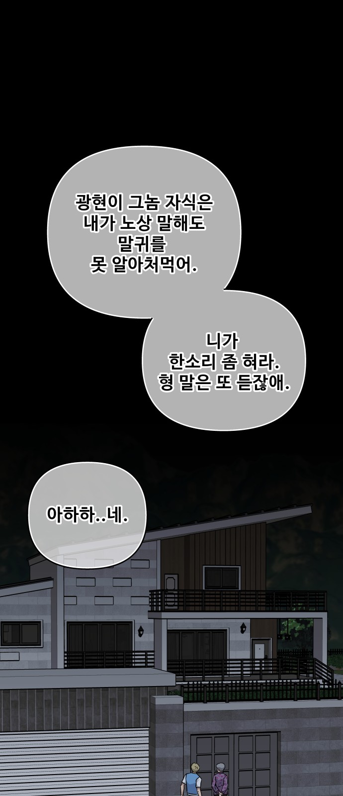 98 페이지
