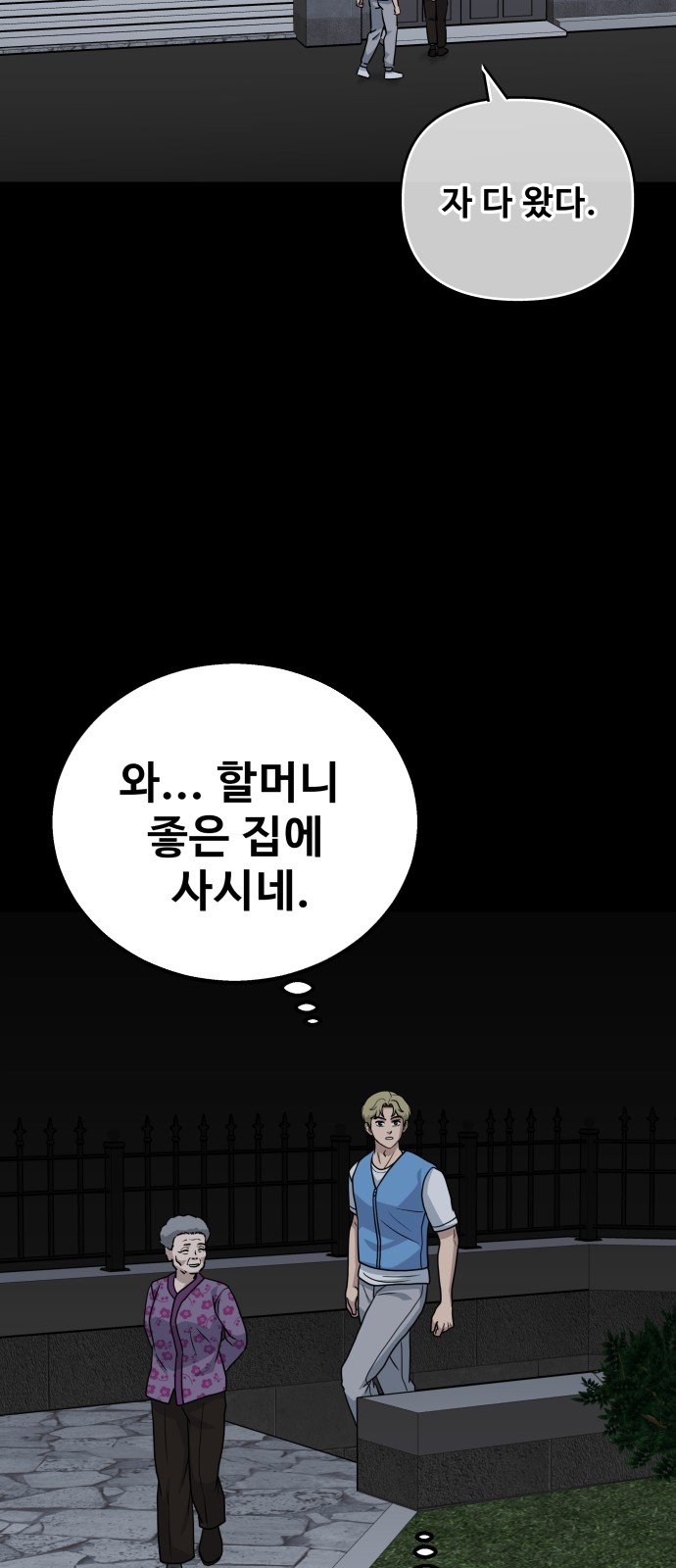 99 페이지
