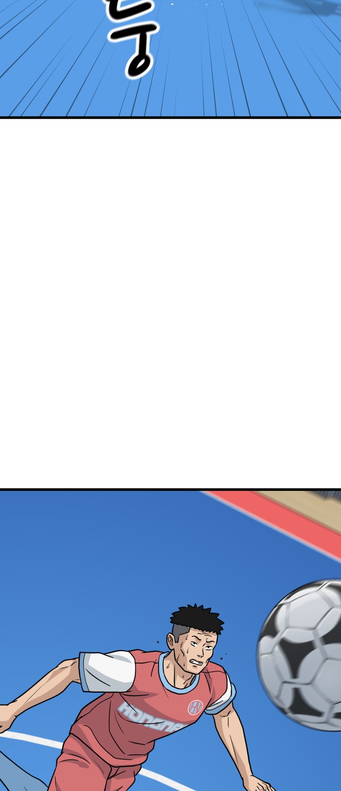 101 페이지