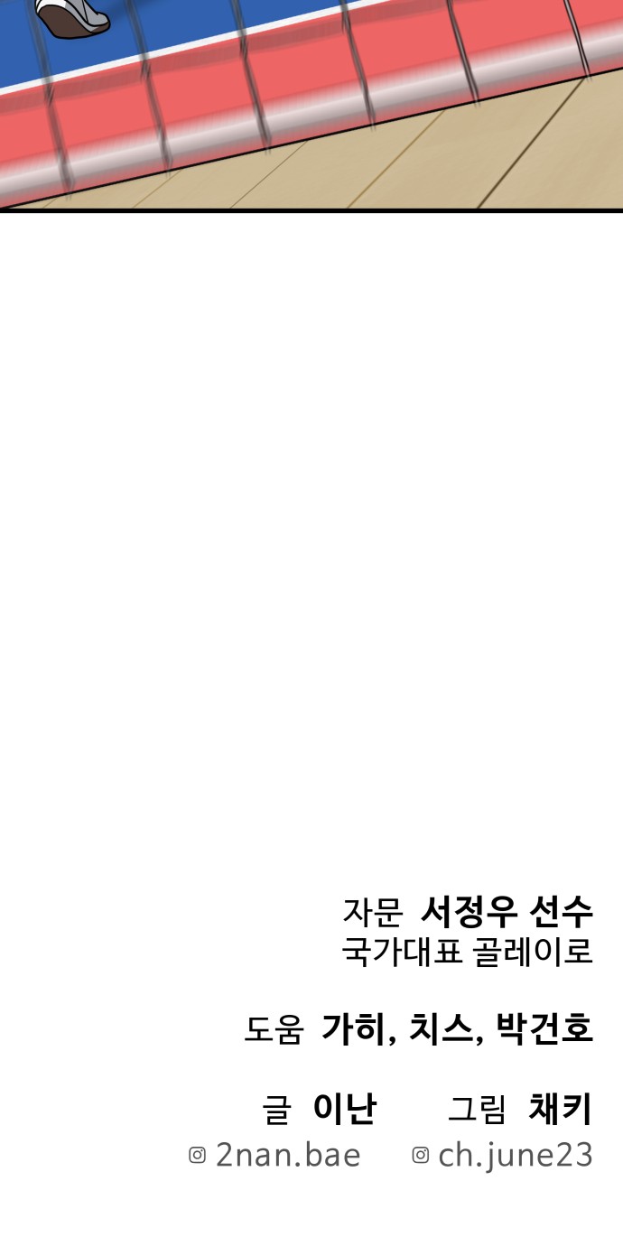 112 페이지