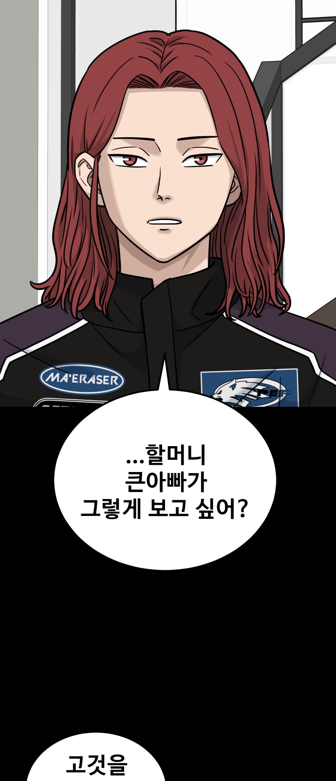 18 페이지