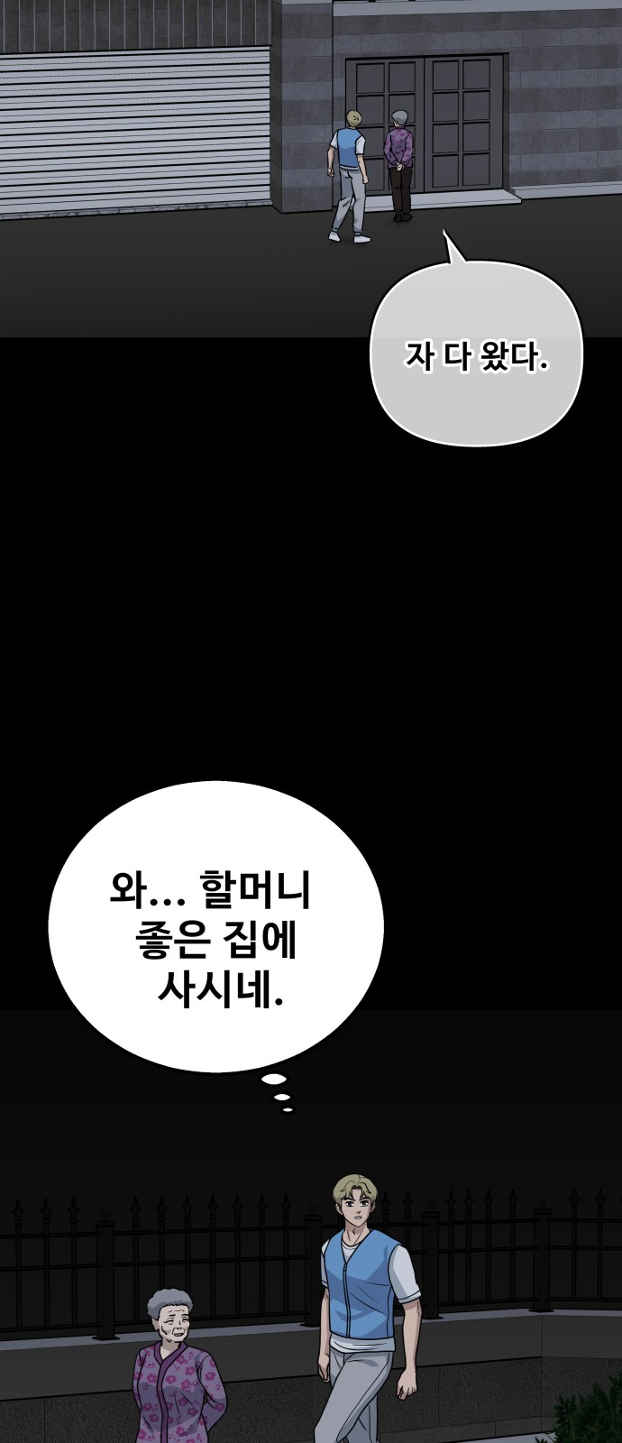2 페이지