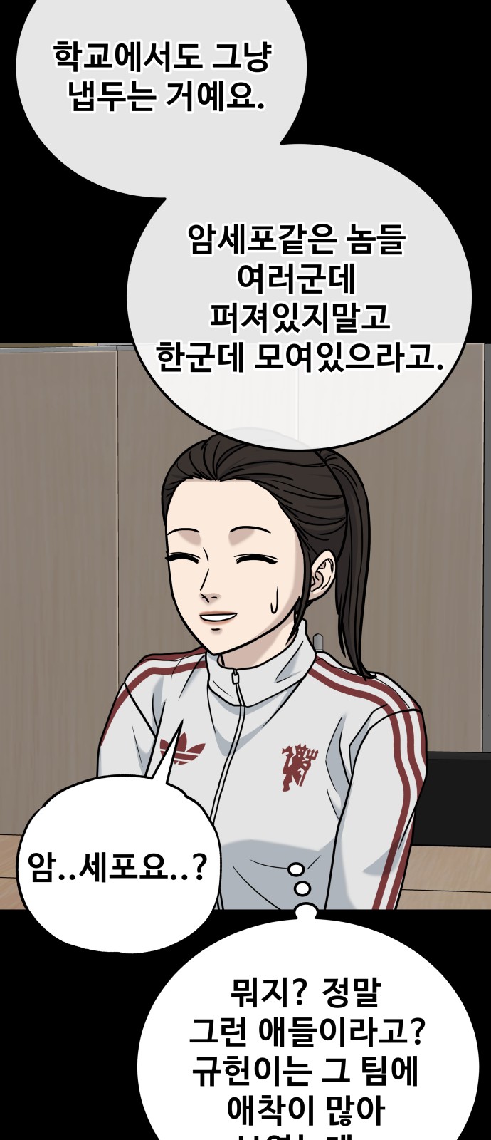 41 페이지