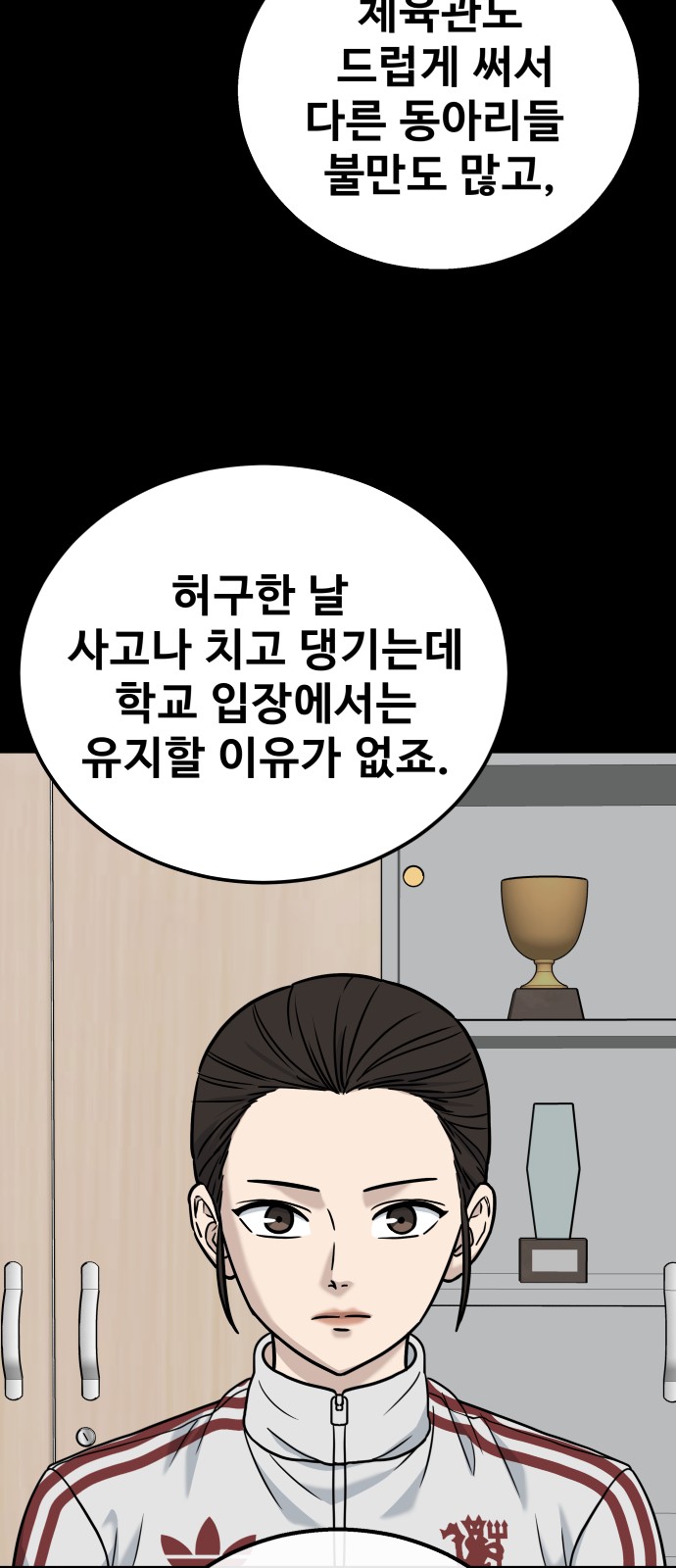 43 페이지
