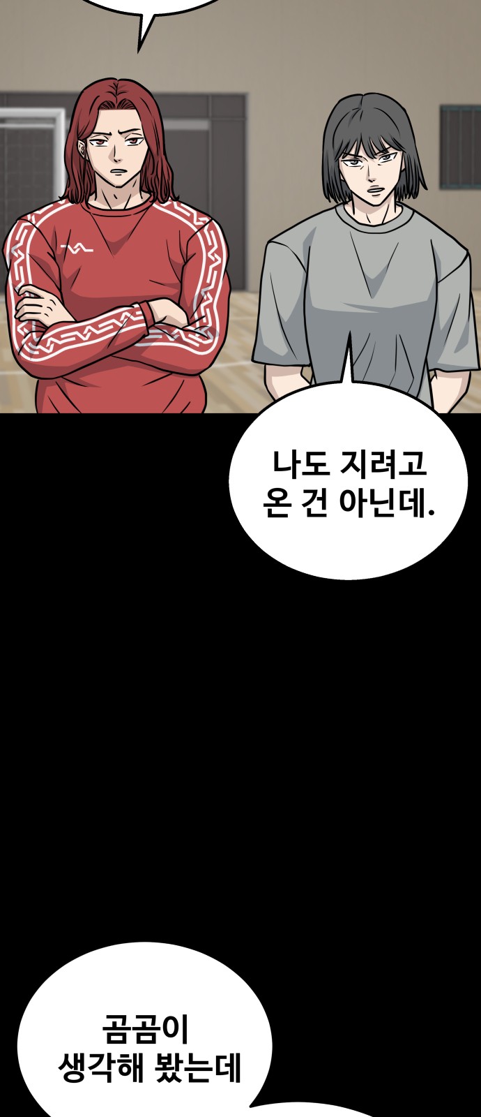 49 페이지
