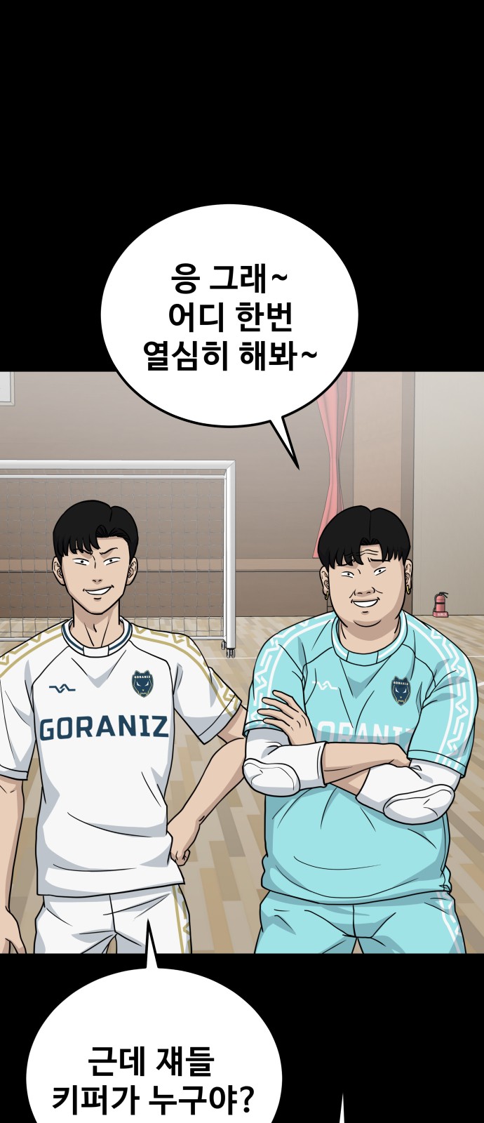 53 페이지