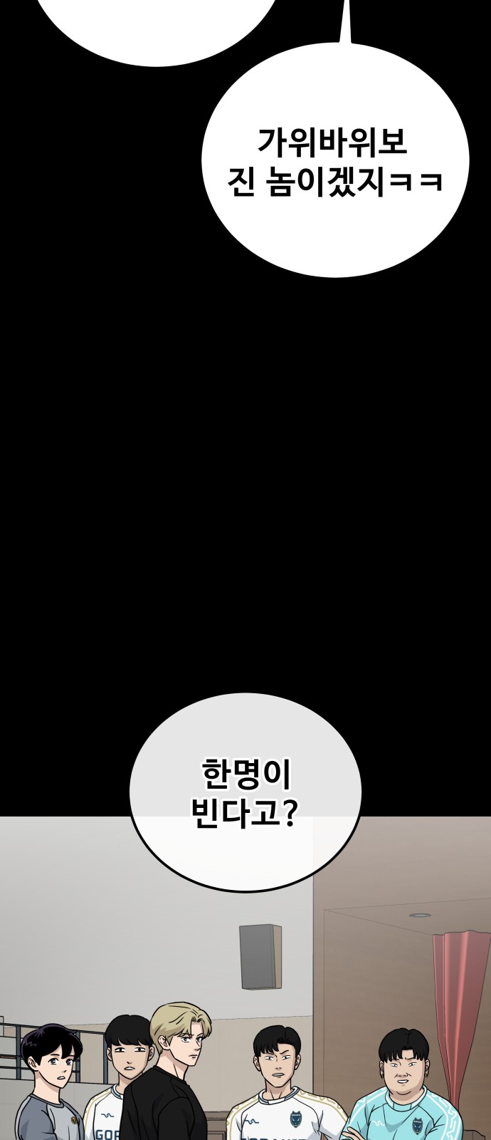 54 페이지
