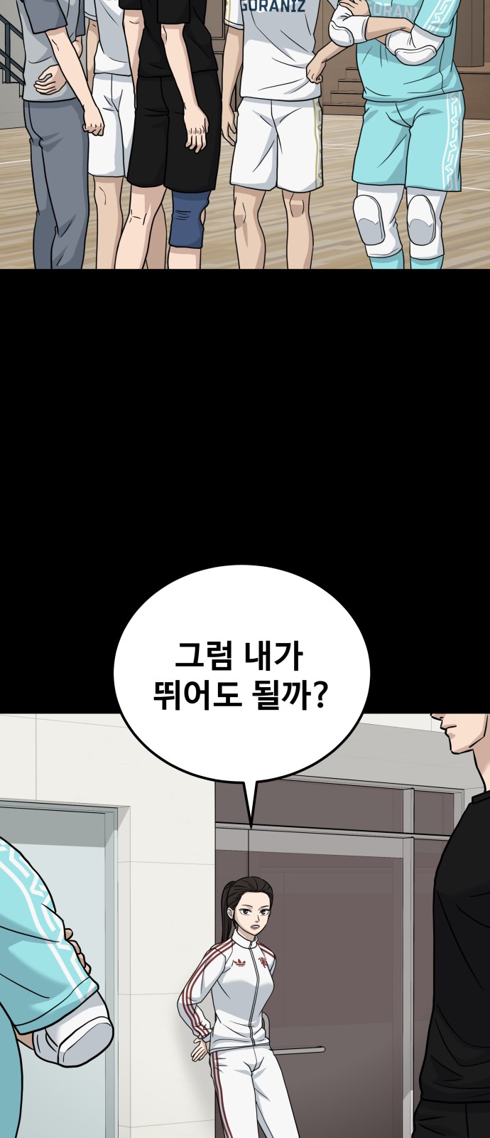 55 페이지