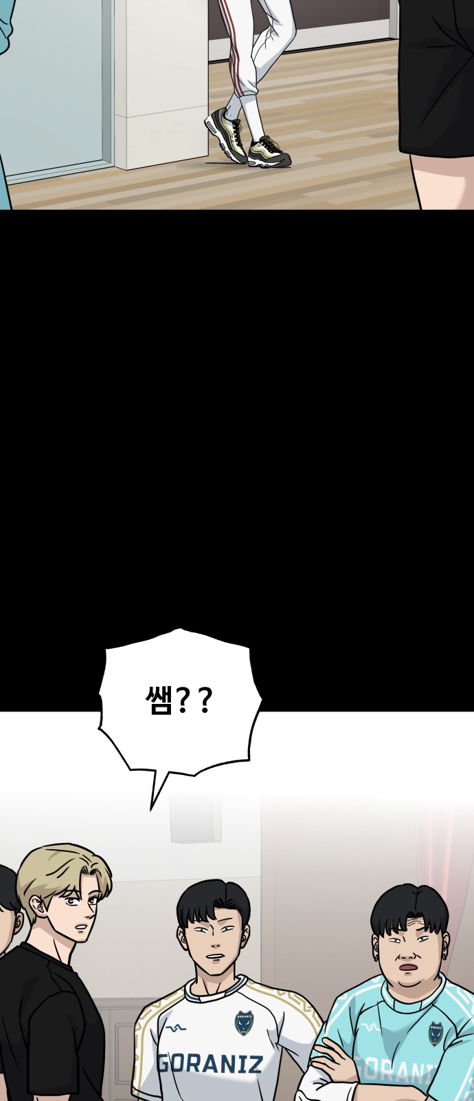 56 페이지