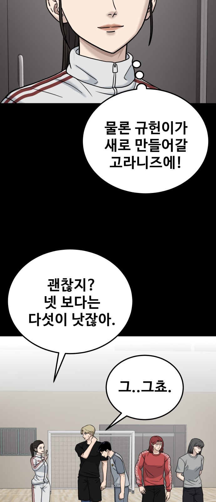 58 페이지