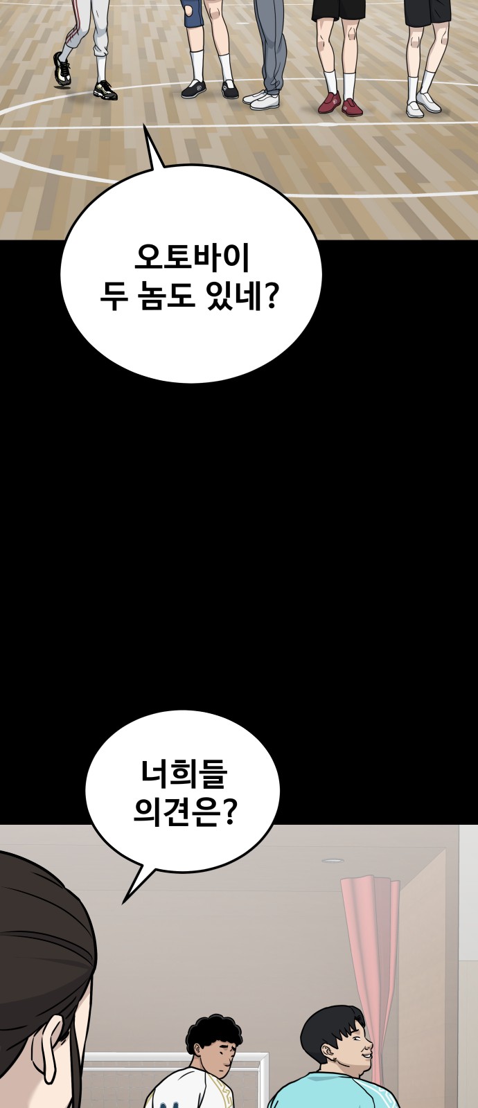59 페이지