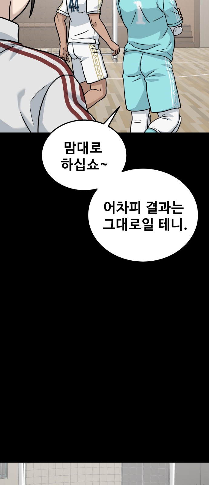 60 페이지