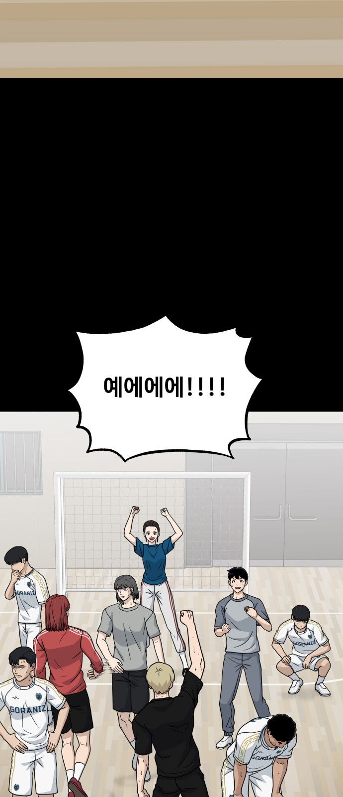 73 페이지