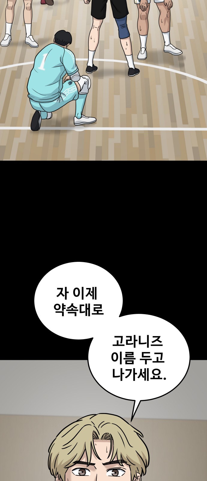 74 페이지