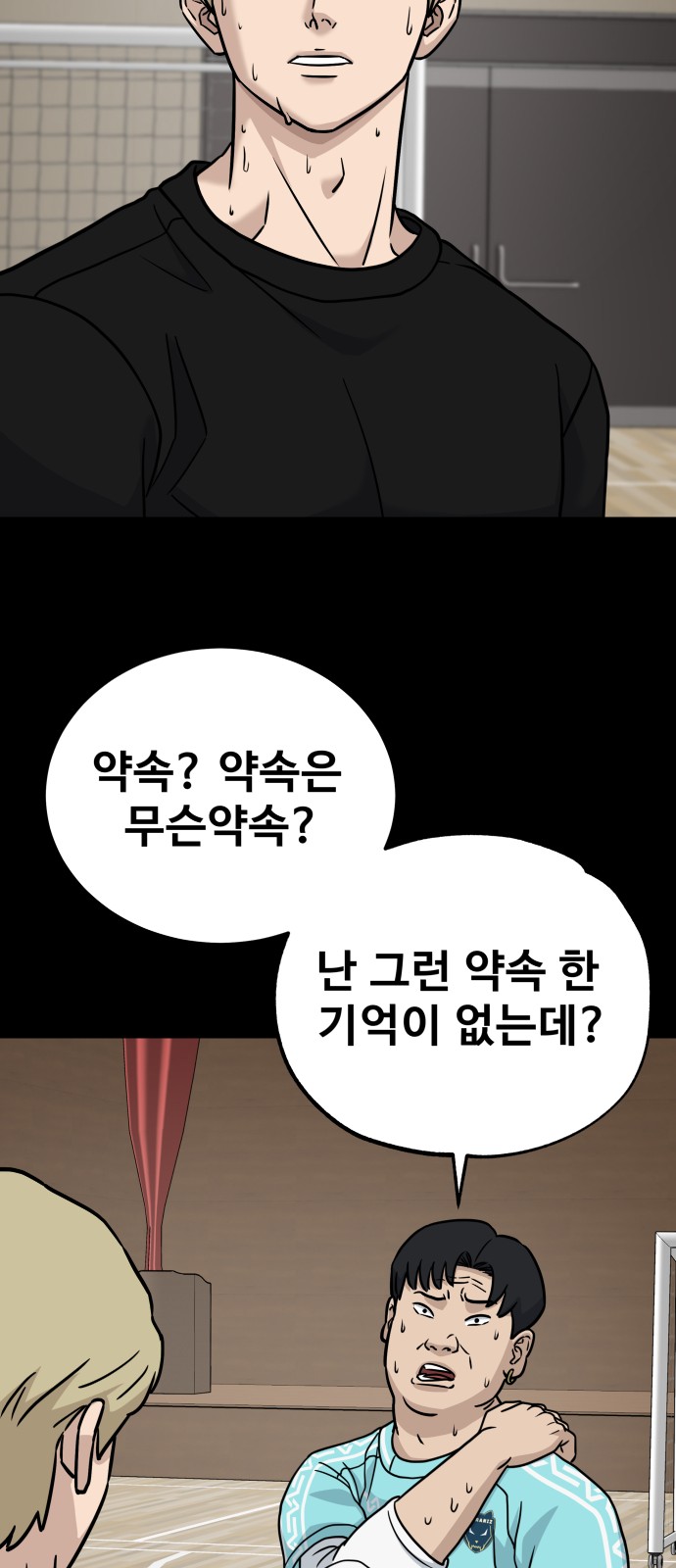 75 페이지