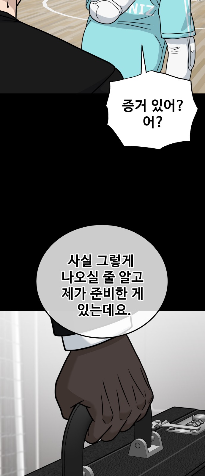 76 페이지