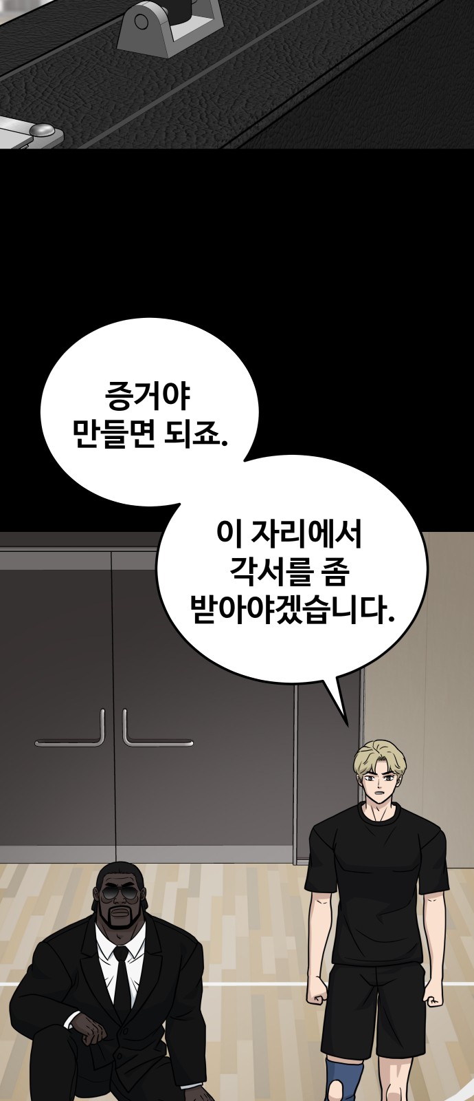 77 페이지