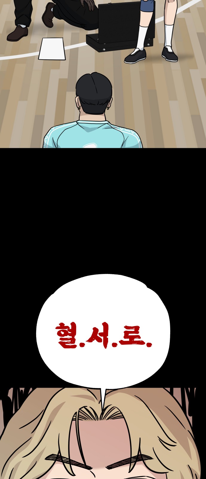 78 페이지