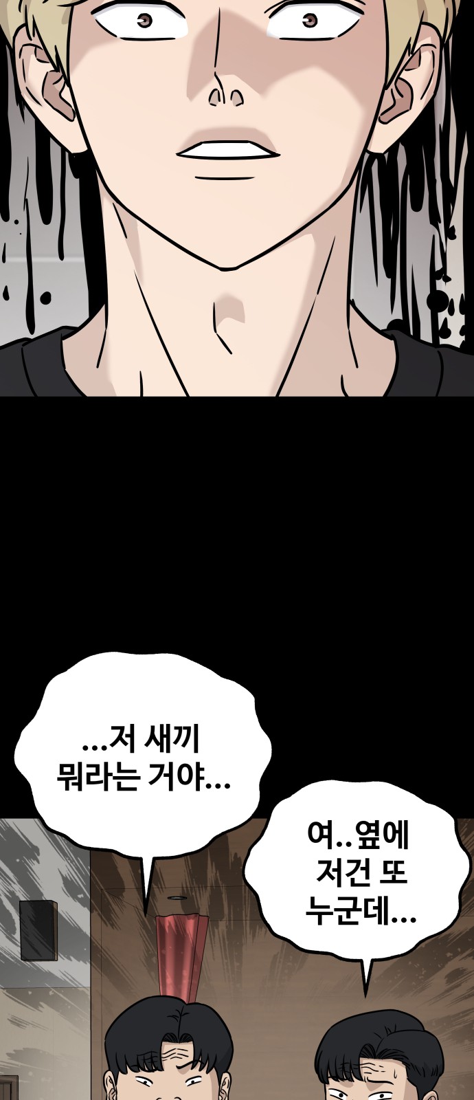 79 페이지