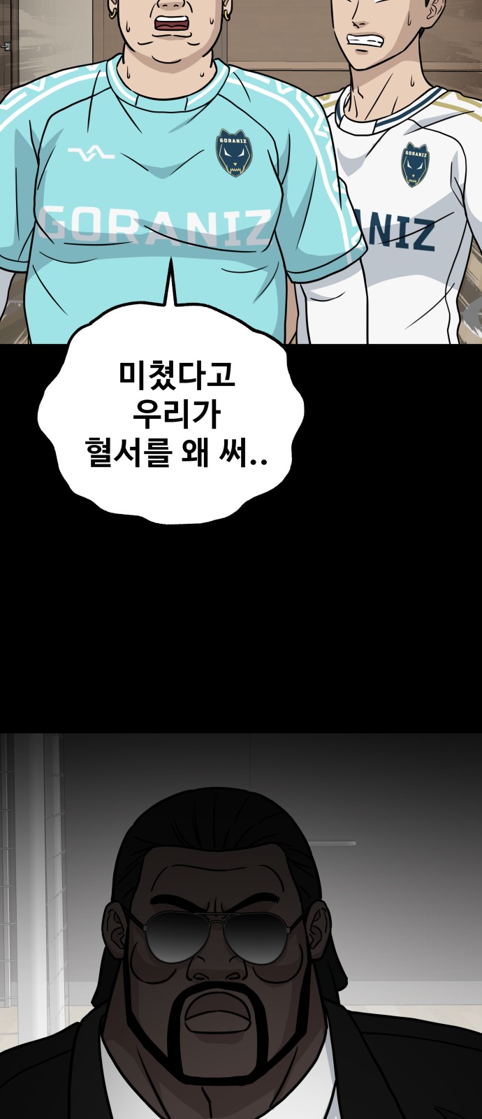 80 페이지