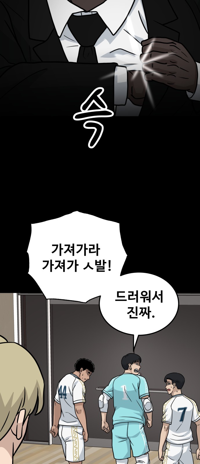 81 페이지
