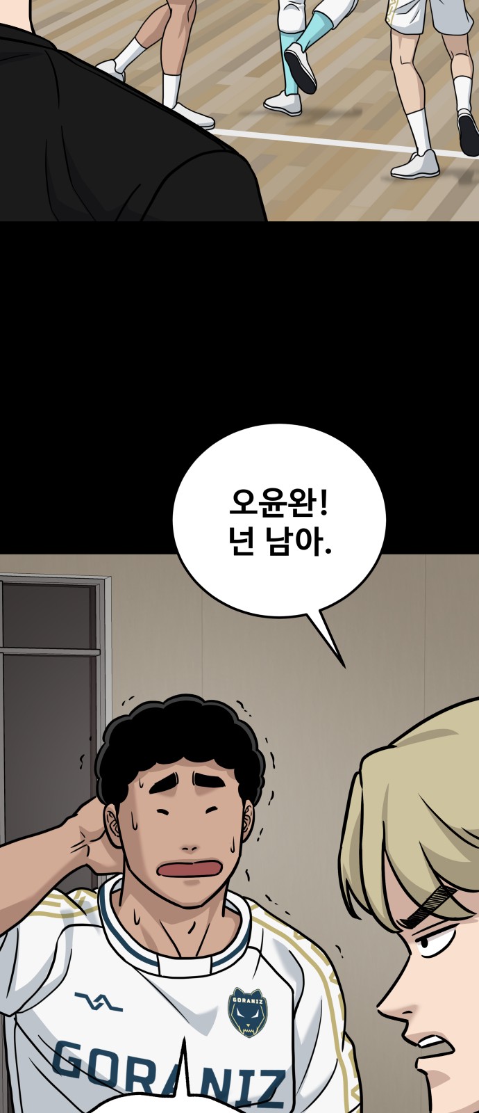 82 페이지