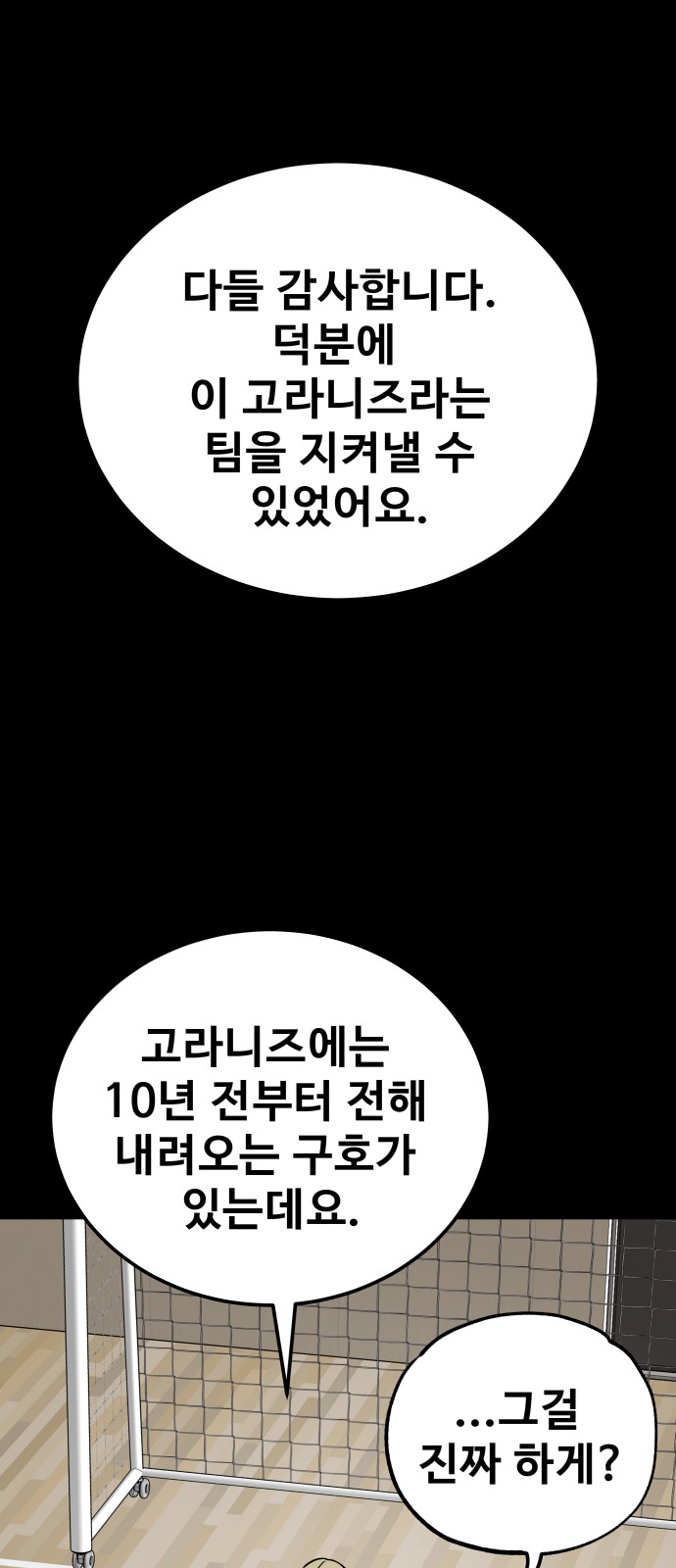 85 페이지