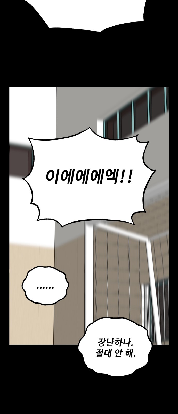 87 페이지