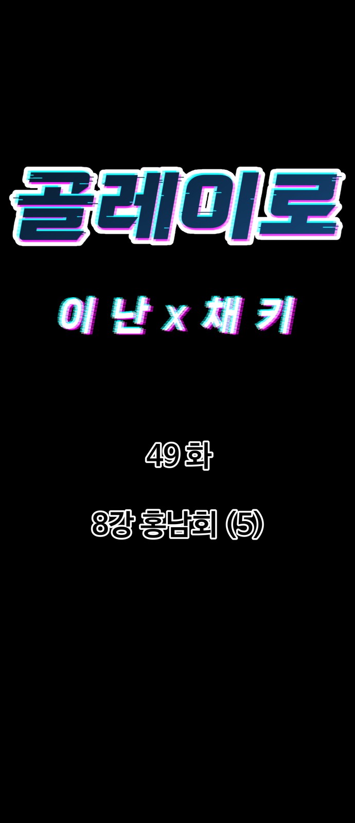 9 페이지