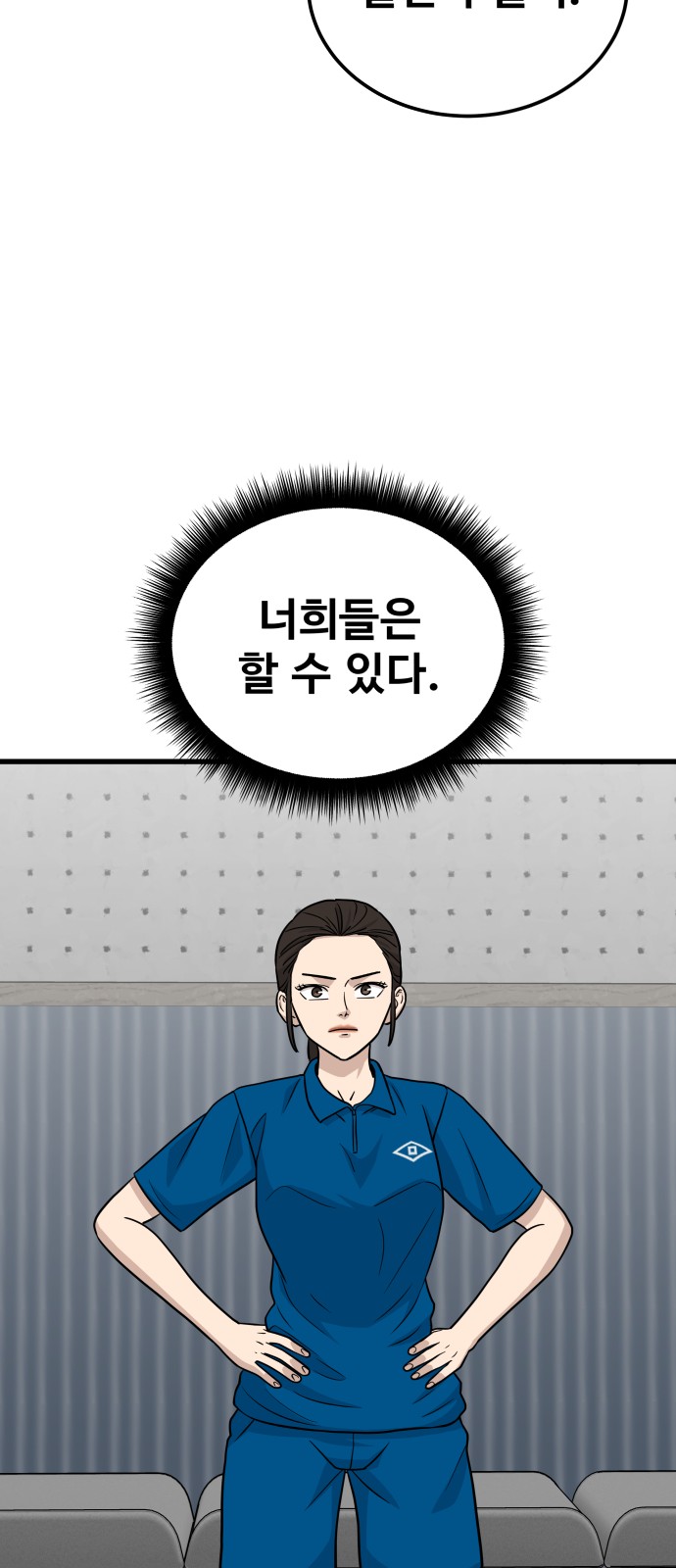92 페이지