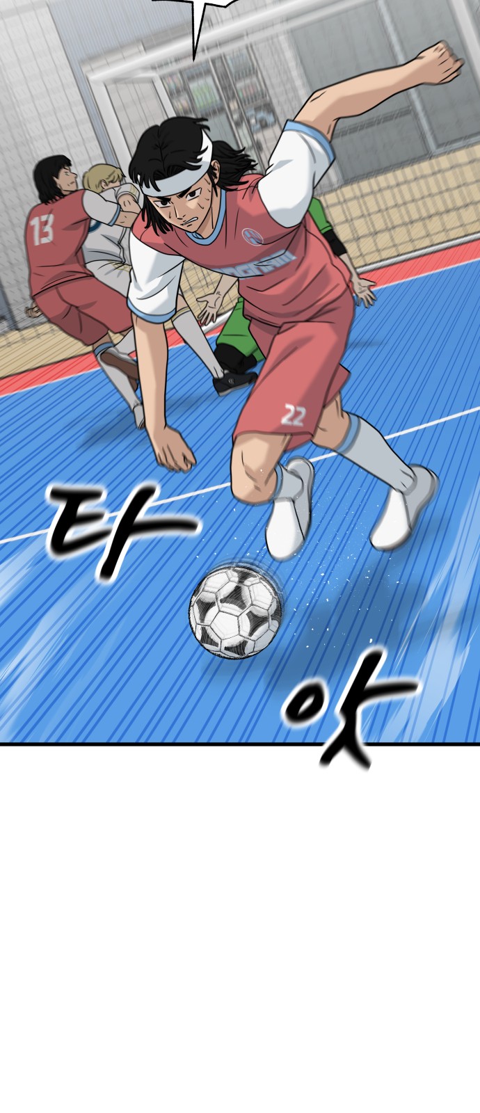 96 페이지