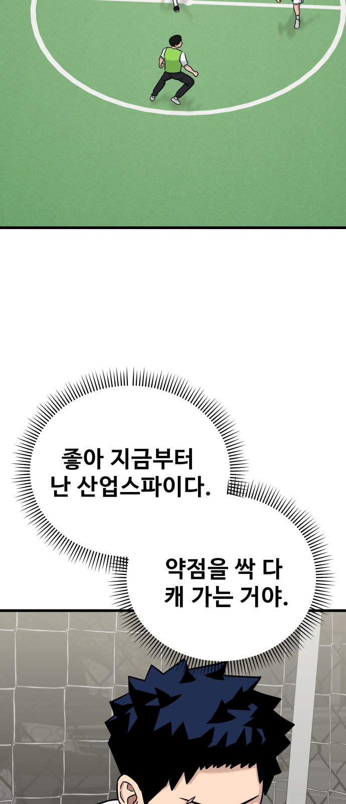 100 페이지