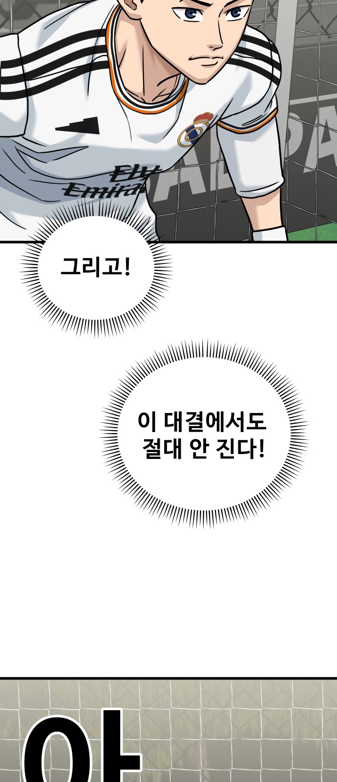 101 페이지